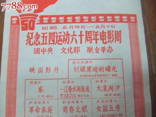 办理瑞典ID